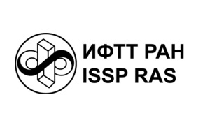 Магистратура ИФТТ РАН